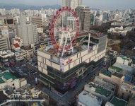대구 동성로 태왕스파크 內 도심테마파크 1월 17일 성황리 개장