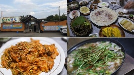 경자년 첫 명절 설연휴기간 찾기 좋은 경주 불국사 맛집 통나무회