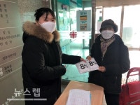 고양시로 이전한 ㈜부원산업, 고양시 노인복지관에 방한용품 및 핫팩후원