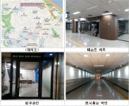 서울시, 지하철 내 최초 청년창업공간, 중앙대 흑석역에 문 연다