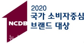 자동분유제조기 브라비, 2020국가 소비자중심 브랜드 대상 수상