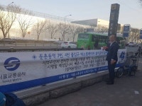 둔촌동역 에스컬레이터 설치 설계용역 착공 환영