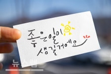 한국장학진흥원, 캘리그라피&정리수납전문가 자격증 시험 합격 기원 무료인강 이벤트 실시