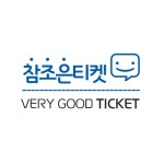 모바일상품권 매입 전문 참조은티켓, 신용카드 현금화 피해 대응법 안내