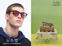 아이엠샵에서 만나는 아이비즈아이 온라인 팝업스토어