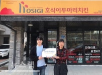 (유)호식식품 | 호식이두마리치킨, 가맹점 위생등급제로 가맹점 위생 강화
