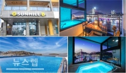 호캉스를 즐기는 법. 여수 썬힐 펜션에서 전망과 바비큐를 동시에