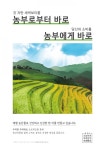 브레댄코, 안전한 새싹보리 제품 여전한 인기