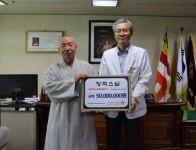 향적 스님, 동국대경주병원에 2000만원