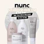 닥터바이오, 눙크 오프라인 22개 매장 입점