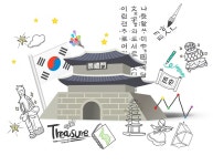 한국사&인문학&한국어&한자 지도사 1급 고퀄리티 자격증과정 무료수강 제공 이벤트