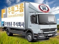 운수업계 지입차 전문 주원통운(주), 찾아가는 출장서비스 시행