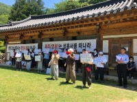 창원 성흥사, 신임 주지 둘러싸고 스님 신도간 마찰