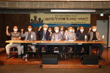 나눔의집 사태 근본 원인은 사유화