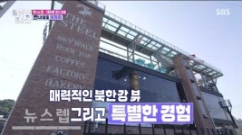박장데소 임원희 하늘을 걷다 카페 더스틸