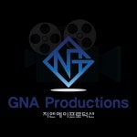 더욱 과감해지고 뻔뻔해진 PPL광고, 효과 극대화위해 지속적 계획 중인 Gna corp