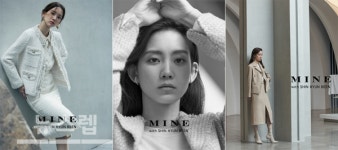 신현빈, 마인(MINE) 전속 모델 발탁… 우아한 매력 발산