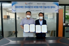 인천시, 발달장애인 위해 '카드뉴스'제작 대표 이미지