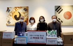 네이처힐3단지어린이집, 보훈가족에 방역물품 전달