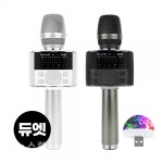 음향기기 전문회사 도어스코리아, 블루투스마이크 미라클M100 출시