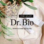 더마코스메틱 닥터바이오, AK백화점 온라인몰 입점 기념 세일 진행
