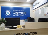 국풍2000 국어전문학원, 송파방이관 설명회 개최