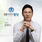 천안 스타트업파크 조성…신생 기업의 흥망은 투자계약서 작성 단계에서 결정