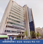 논문컨설팅 기업 브레인PhD, 2020년 10월 5일 본사 청담동 청담빌딩으로 확장 이전 밝혀