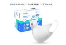 코로나19·독감 방역 안심 마스크로 미리 준비