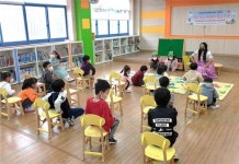 인천서구도서관, 찾아가는 다문화 우리 마을 무지개 동화구연