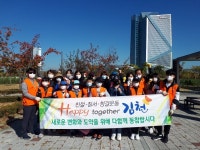 무지개모두가족봉사단, Happy Together 김천 운동