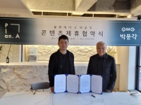 스터디카페 '플랜에이', 박문각과 콘텐츠 제휴로 학습강의 최대 88% 할인 혜택 제공