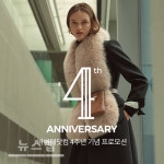 바바더닷컴 론칭 4주년 기념∙∙∙총 7일간 대규모 프로모션 진행