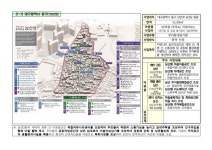 대구시, 2020년 도시재생 뉴딜 공모 2곳 선정