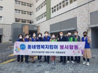 새롬동, 따뜻한 사랑의 밑반찬 나눔