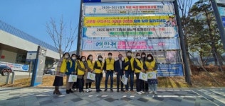 고운동 어려운 이웃 함께 찾아요
