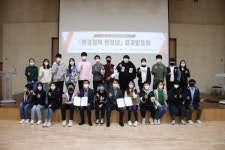 인천 서부 생태환경 위해 학생들 직접 나서