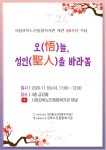 강북노인복지관 개관 20주년 기념행사 개최