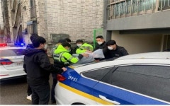 인천보호관찰소, 전자발찌 훼손대응 합동 모의훈련