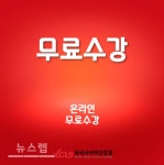 쇼핑몰관리사 프레젠테이션전문가 한국사이버진흥원에서 온라인 자격증 무료제공