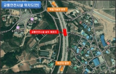 목천요금소 ~ 천안 독립기념관 진입로 신호등, 횡단보도 설치 조정