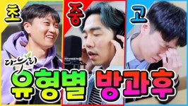 인천시교육청, 홍보대사 웃소와 협업 콘텐츠 화제
