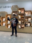 한라골드영농조합법인, 수출농업 우수사례 경진대회 최우수상