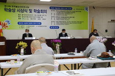 재단법인 설립·조선불교선종 선포, 한국불교 정체성 회복 노력