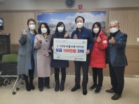 아름나무어린이집, 이웃돕기 성금 전달