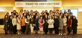 아동미술지도사 주목받는 김인숙의 송아트, 홈페이지 리뉴얼 소식 전해