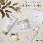 닥터바이오, 랄라블라 1월 엔드 할인행사 진행