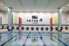 세종시설공단, 보람수영장 무재해운동 인증 취득