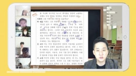 포자스쿨, 온라인강의의 취약점 SKY멘토로 더욱 강화