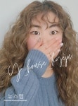 와이하우스 헤어룸 미용실 수원아주대점, 히피펌 카키브라운 컬러 선봬